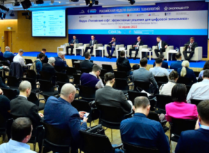 SVIAZ 2024 n' a vey!